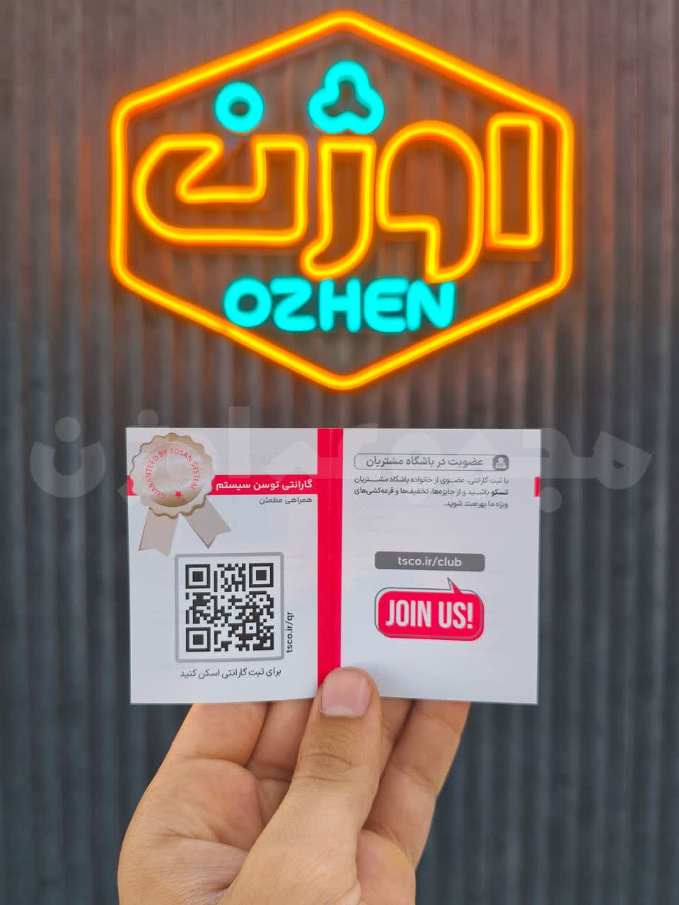 هولدر خودرو برند تسکو مدل THL 1207 با کارت گارانتی