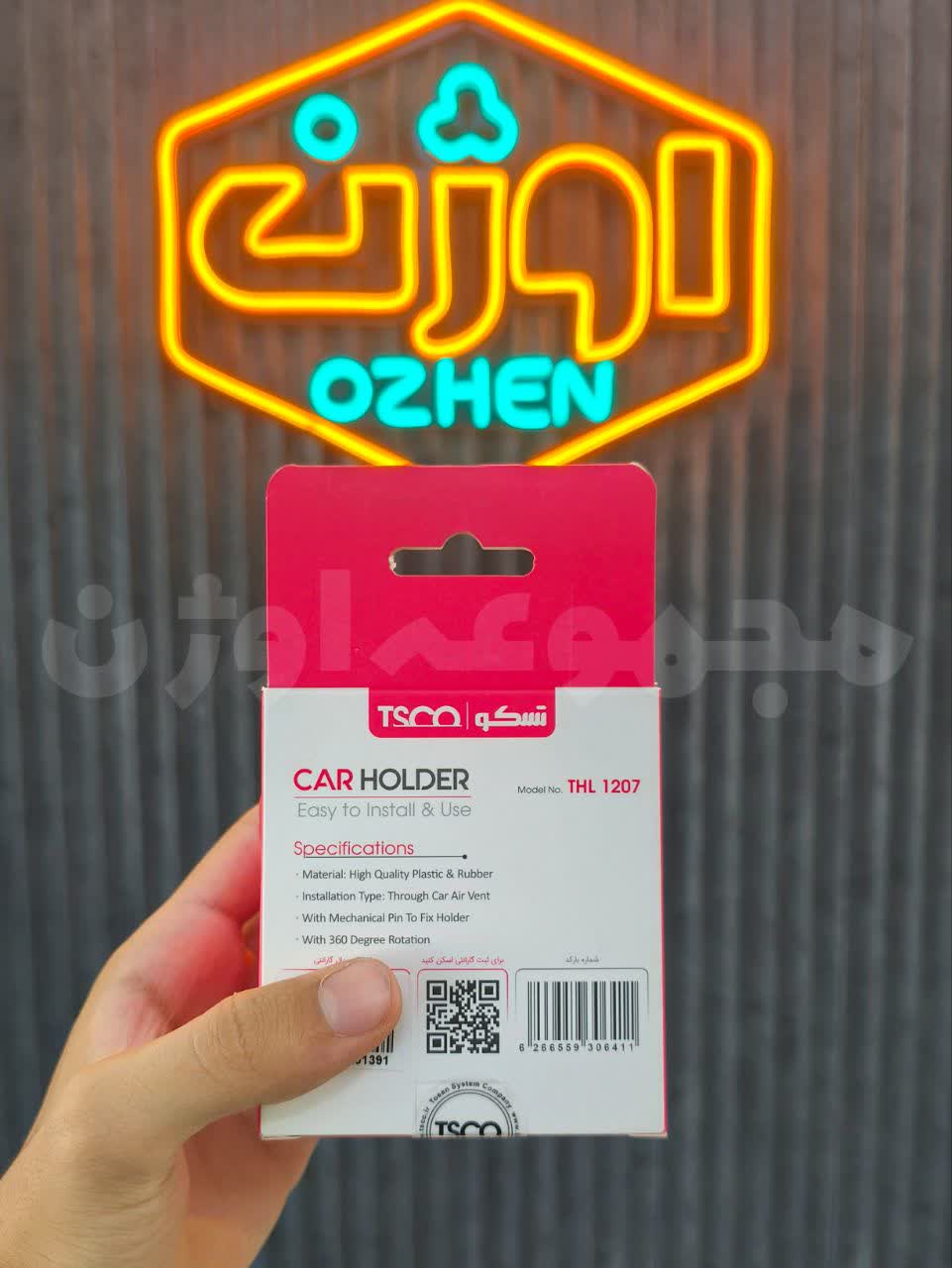 هولدر خودرو برند تسکو مدل THL 1207 با کارت گارانتی