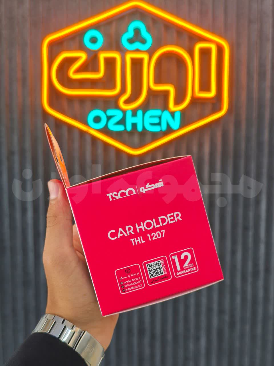 هولدر خودرو برند تسکو مدل THL 1207 با کارت گارانتی